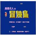 Adventure Island 2